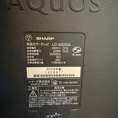 家電 テレビ 液晶テレビAQUOS　42型　