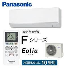 Panasonic　エアコン　10畳