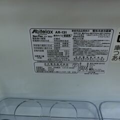 ID 396296　冷蔵庫２ドア　139L　吉井電機　２０２２年　AR-131