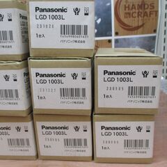 パナソニック LGD1003L ニッチライト LED 電球色 埋込穴φ48 未使用 11個セット【ハンズクラフト宜野湾店】