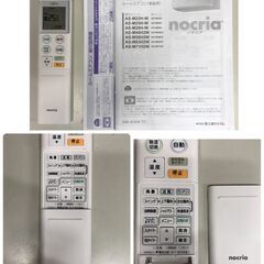 SR854 富士通 FUJITSU nocria ノクリア ルームエアコン AS-M40H2W スマートセンサー 主に14畳用 冷暖房 2018年製 石狩市