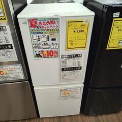 ○大阪限定○配送無料○2022年製○AQUA○AQR-13E8○冷蔵庫