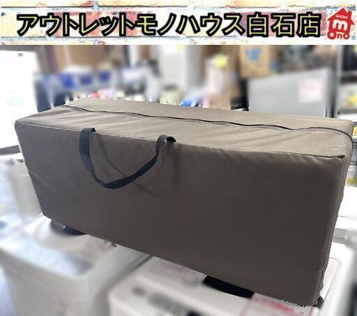 新品 未組立 モリリン アコーディオン式ペーパーベッド マットレス付き シングル ハトロン紙☆札幌市 白石店