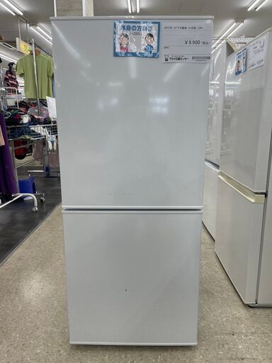 ★ジモティ割あり★ ニトリ 冷蔵庫 106L 21年製 動作確認／クリーニング済み TJ8059