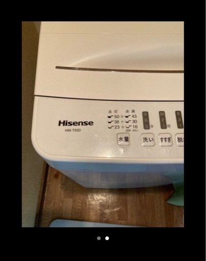 洗濯機