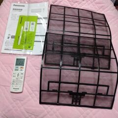 パナソニック エアコン CS-223DZE3 2023年製 中古品