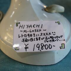 【川崎市宮前区リサイクルオフ】レトロ　HITACHI　扇風機　当時物　M-6032X　ヴィンテージ