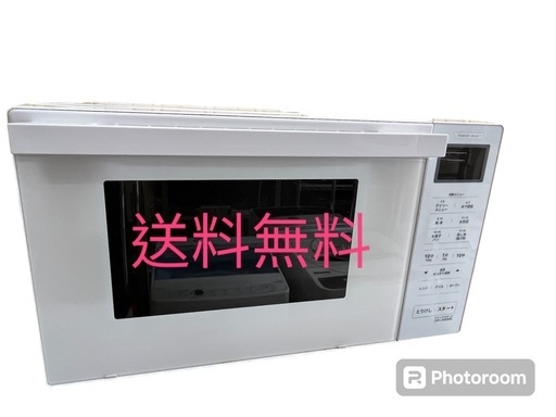 YAMADAオーブンレンジ22年50/60Hz 18L