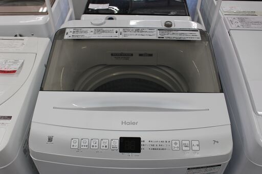 ★特別価格 高年式 人気 大幅値下げ★Haier ハイアール全自動洗濯機 (JW-U70HK) 7㎏ 23年製 美品 販売！★大田区配送・品川区 設置無料★店頭取引歓迎！