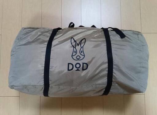 D.O.D カマボコテント タンカラー