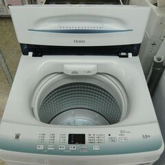 Haier　全自動洗濯機　JW-U55HK　2023年製　5.5㎏