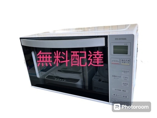 No.D0166 オーヤマ\n電子レンジ 21年　50／60Hz