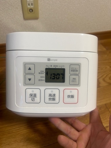 炊飯器