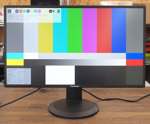 ViewSonic 液晶ディスプレイ VG2719-2K-7 27インチ WQHD (2560x1440)  IPSパネル sRGB色域 99%カバー