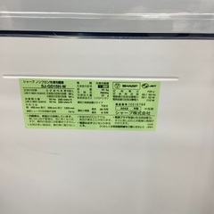 SHARP（シャープ）2022年製　2ドア冷蔵庫のご紹介です！