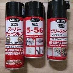 BMASS707　電動アシスト自転車