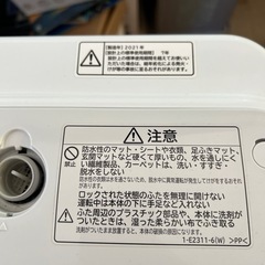 HITACHI ビートウォッシュ　7キロ　2021年製