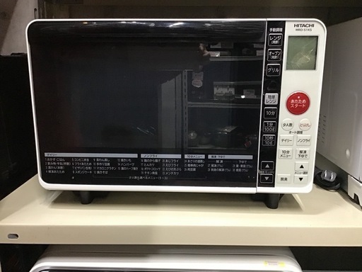HITACHI オーブンレンジ　50／60Hz 2020年製　中古品