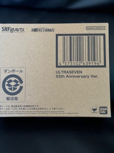 バンダイ(BANDAI) S.H.Figuarts ウルトラセブン