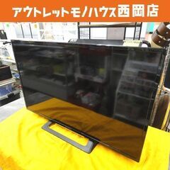 ソニー 32型 液晶テレビ BRAVIA 2022年製 KJ-32W500E SONY TV 32インチ 札幌 西岡店