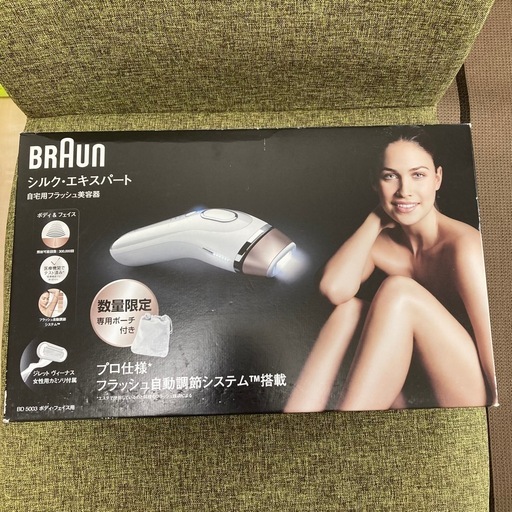【新品・未使用】ブラウン シルクエキスパート 自宅用フラッシュ美容器
