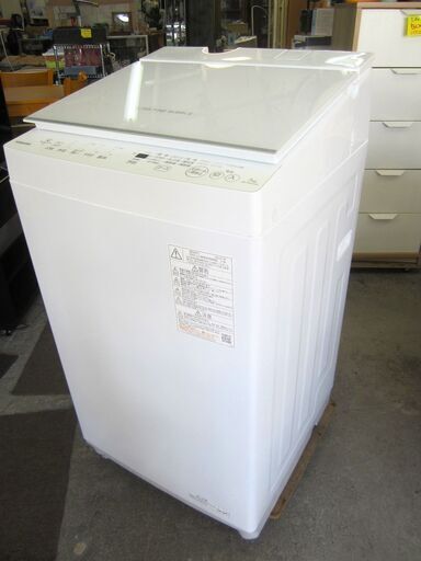 名古屋市内 近郊送料無料 東芝 2018年製 洗濯機 7.0kg AW-7G6 名古屋市内 近郊送料無料 東芝 2018年製 洗濯機 7.0kg AW-7G6
