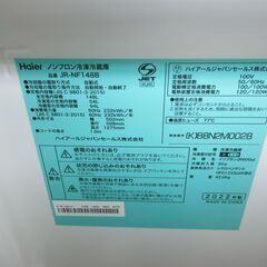 ID 011590　冷蔵庫２ドア　148L　ハイアール　２０２２年　JR-NF148B