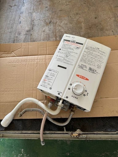 プロパンガス用 PH-55V 75° 51UZ7hdPP1L._AC_UF1000,