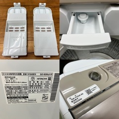 日立/全自動洗濯機 ビートウォッシュ シャンパン BW-V100E/2020年製