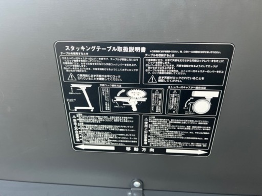 会議用机、勉強用机