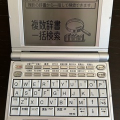 SR-E6000 電子辞書