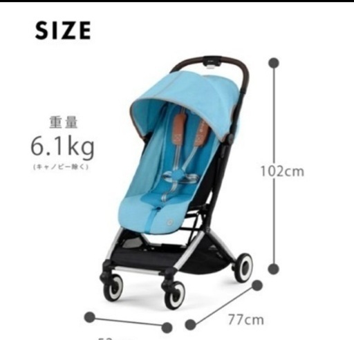 期間限定】サイベックス オルフェオ ⭐︎期間限定値下げ