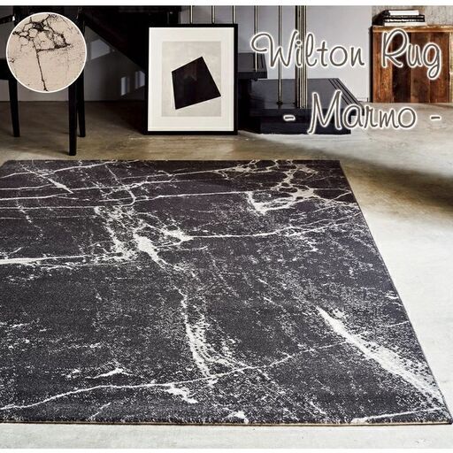 ✨モデルルーム展示品あがり✨Marmo マルモ ラグマット 大理石デザイン✨1052