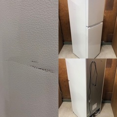 (予定者あり)未使用　ヤマダ電機 236L 冷蔵庫 2023年製