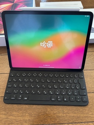 iPad pro 11インチ　第3世代　256GB
