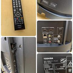 J224★TOSHIBA★32インチ地デジTV★32S20★2017年製