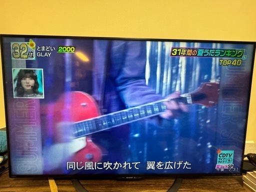 SHARP TV 50型