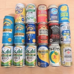 ビール 缶チューハイ 17本セット