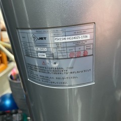 値下げしました！フィトネスマシン Sonic whole body vibration