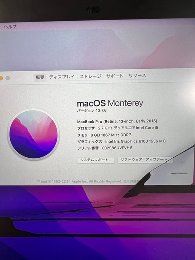 周辺機器 Macbook pro