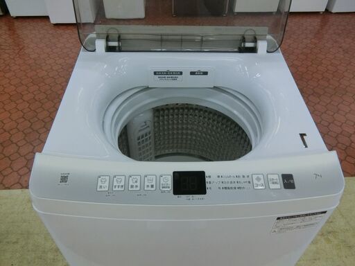 ID 019145　洗濯機7K　ハイアール　２０２３年　JW-U70EA