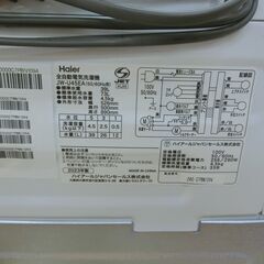 ID 018797　洗濯機4.5K　ハイアール　２０２３年　JW-U45EA
