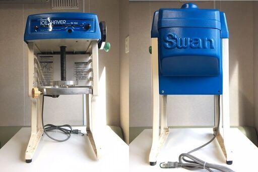 【動作確認済み】　池永鉄工　Swan/スワン　SI-150　スワン氷削機/アイススライサー/業務用電動かき氷機/ICE SHAVER/アイスシェーバー