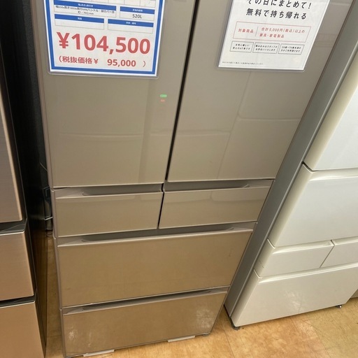 【トレファク摂津店】HITACHI6ドア冷蔵庫が入荷致しました！！