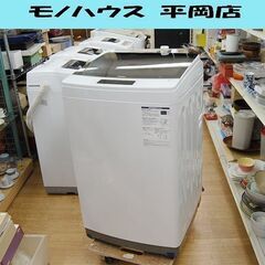 D85 生活家電(家電)の中古が安い！激安で譲ります・無料であげます  