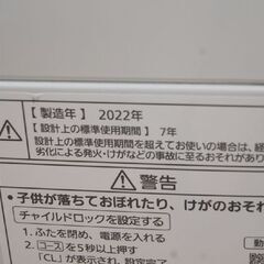 ② 洗濯機 5kg 2022年製  Panasonic NA-F50B15 動作確認済み パナソニック  札幌市 清田区 平岡