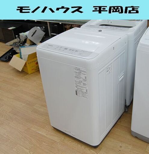 ② 洗濯機 5kg 2022年製  Panasonic NA-F50B15 動作確認済み パナソニック  札幌市 清田区 平岡