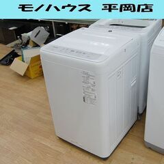 ② 洗濯機 5kg 2022年製  Panasonic NA-F50B15 動作確認済み パナソニック  札幌市 清田区 平岡