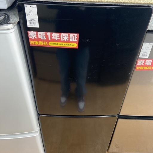 【トレファク摂津店】Haier2ドア冷蔵庫が入荷致しました！！