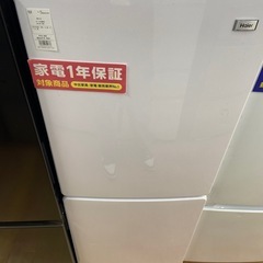 トレファク摂津店）Haier2ドア冷蔵庫2023年製入荷致しました！